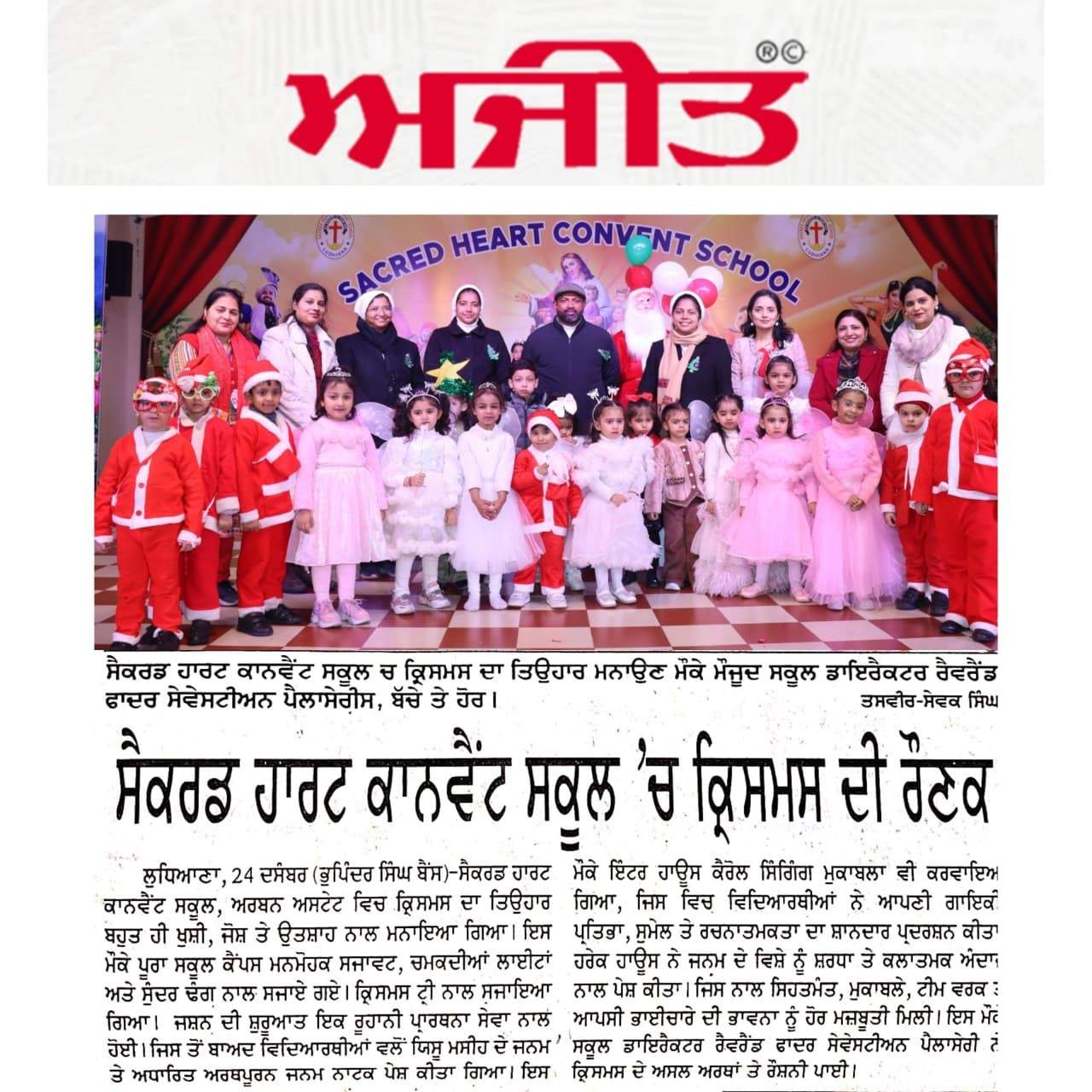 2025 Christmas Day Celebrations